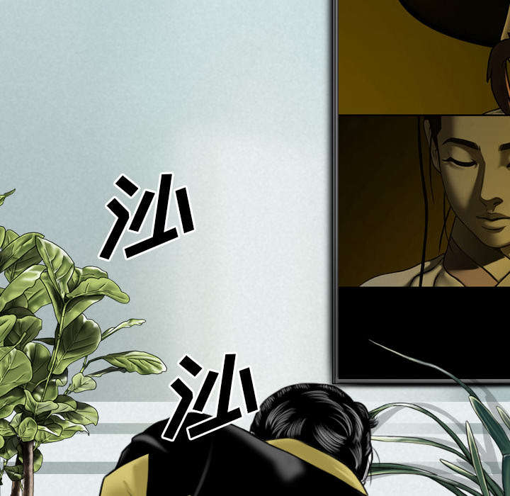 黑桃漫画,第66章：验货3图