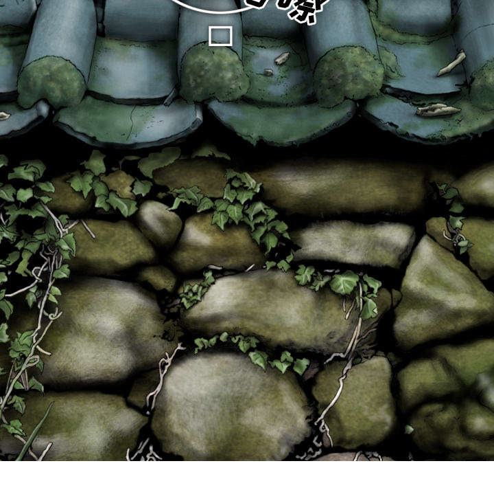 黑桃漫画,第51章：外景拍摄5图