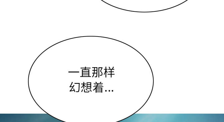 黑桃漫画,第92章：交心5图