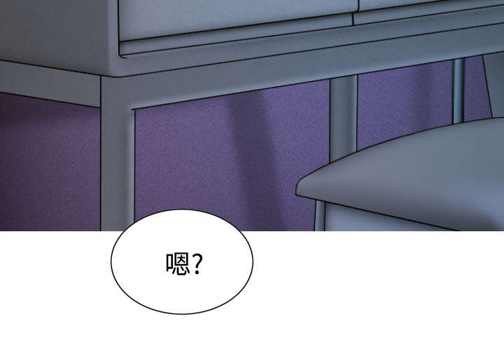 黑桃漫画,第67章：独到的眼光1图