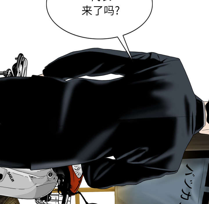 黑桃漫画,第107章：继承人1图