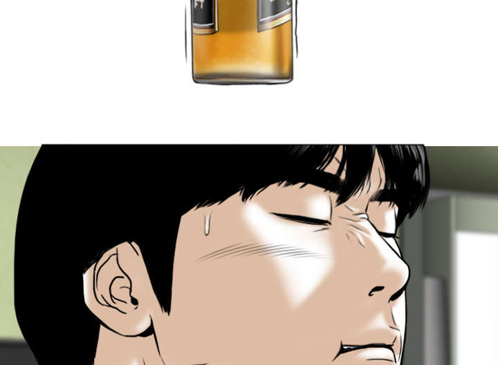 黑桃漫画,第86章：真相（下）1图