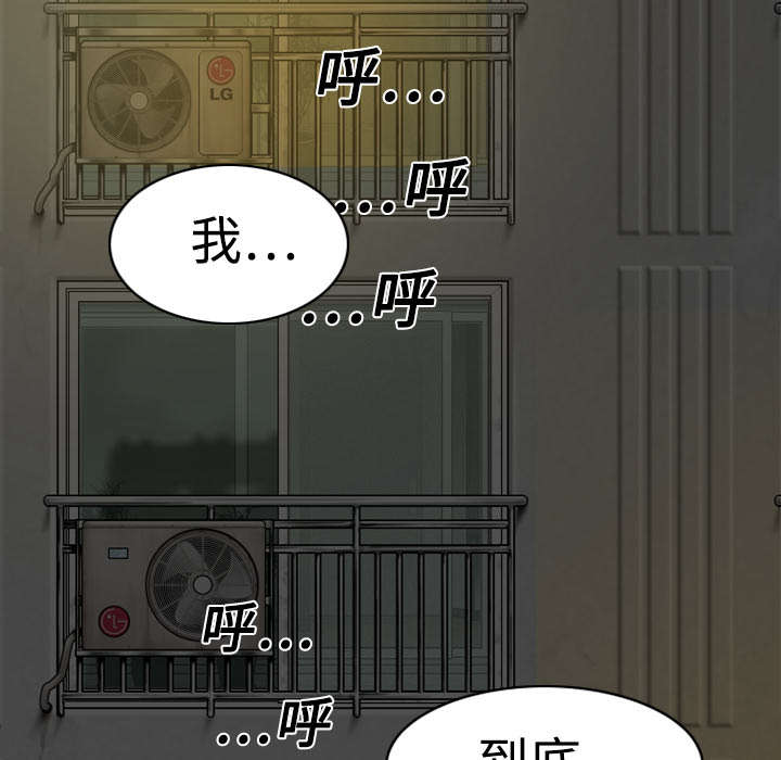 黑桃漫画,第11章：挥之不去1图