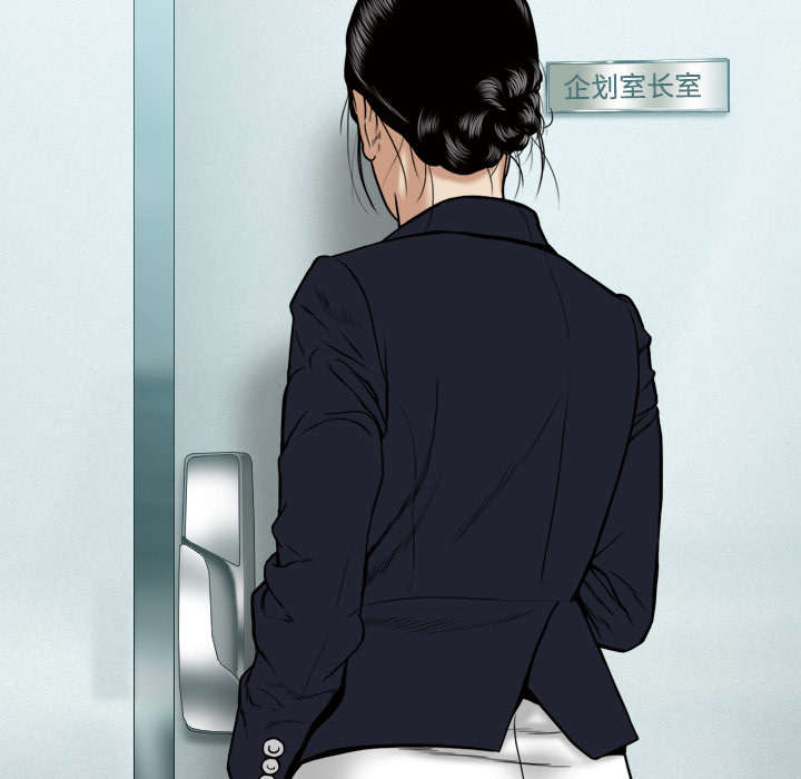 黑桃漫画,第36章：紧张的理由1图