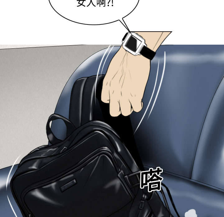 黑桃漫画,第33章：嘴甜的好处3图