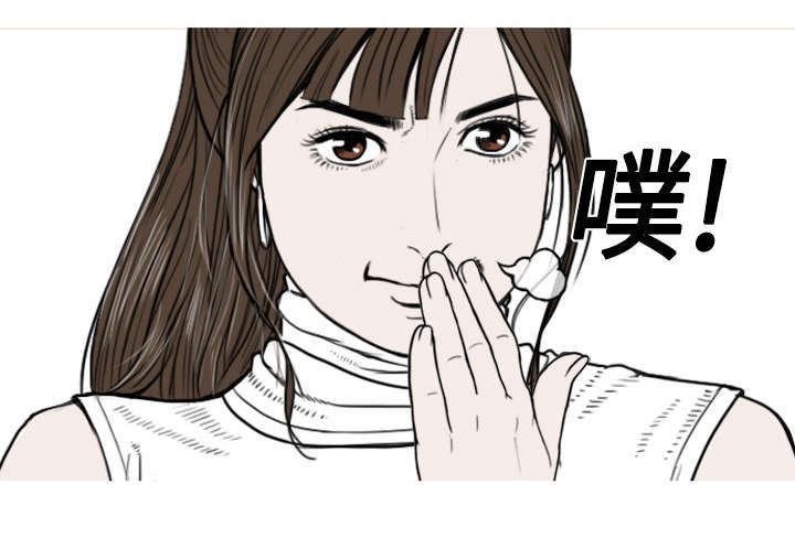 黑桃漫画,第2章：青梅竹马1图