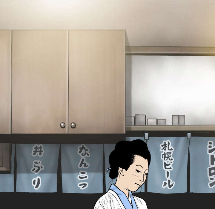 黑桃漫画,第107章：继承人5图