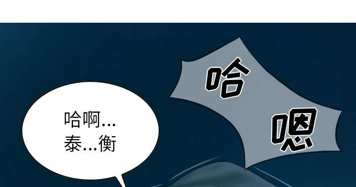 黑桃漫画,第93章：三人行1图