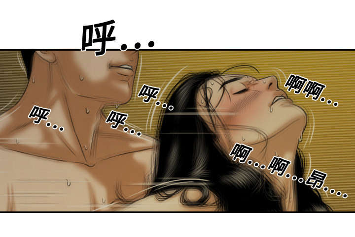 黑桃漫画,第21章：忘不掉5图