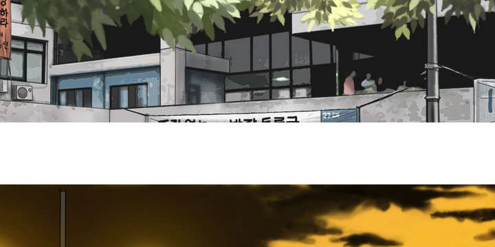 黑桃漫画,第7章：追问1图