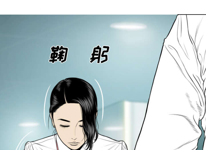 黑桃漫画,第61章：护食2图