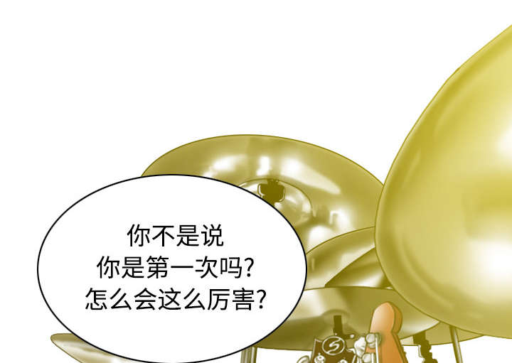 黑桃漫画,第53章：续约5图