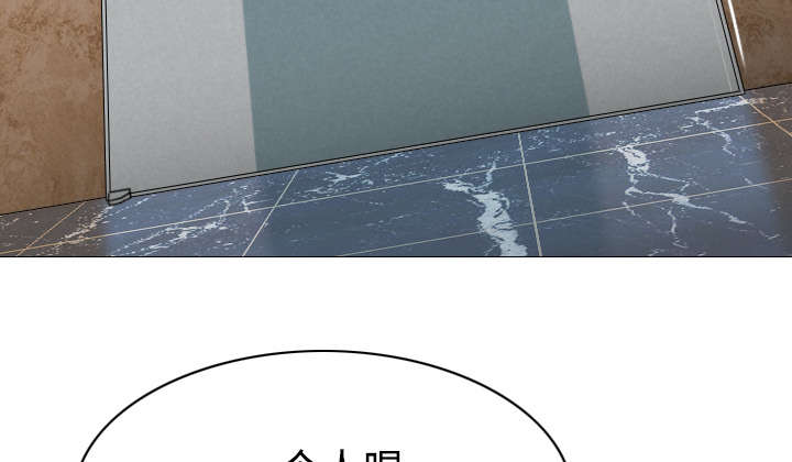 黑桃漫画,第36章：紧张的理由3图