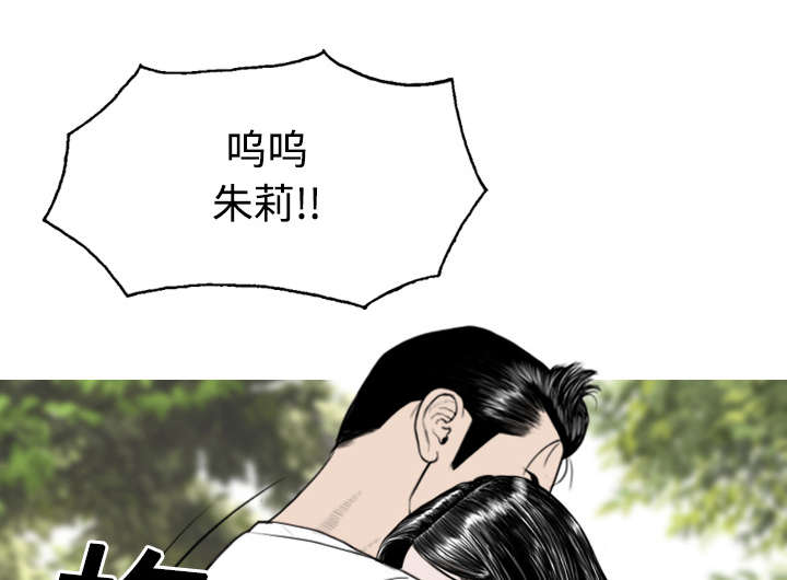 黑桃漫画,第30章：黏人1图