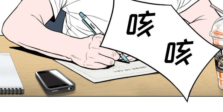 黑桃漫画,第103章：有没有感激我5图