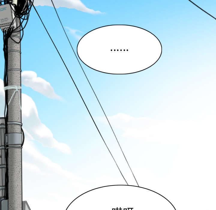 黑桃漫画,第106章：不祥的预感3图