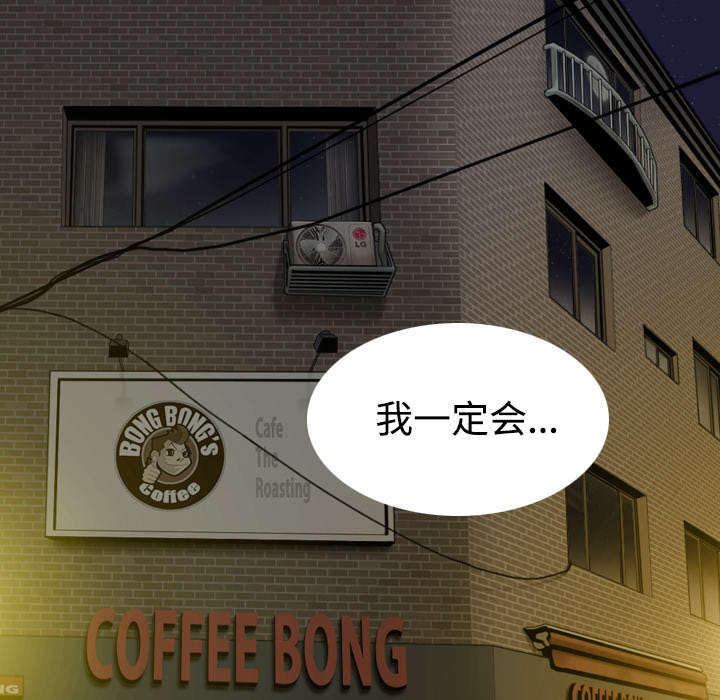 黑桃漫画,第88章：证据1图