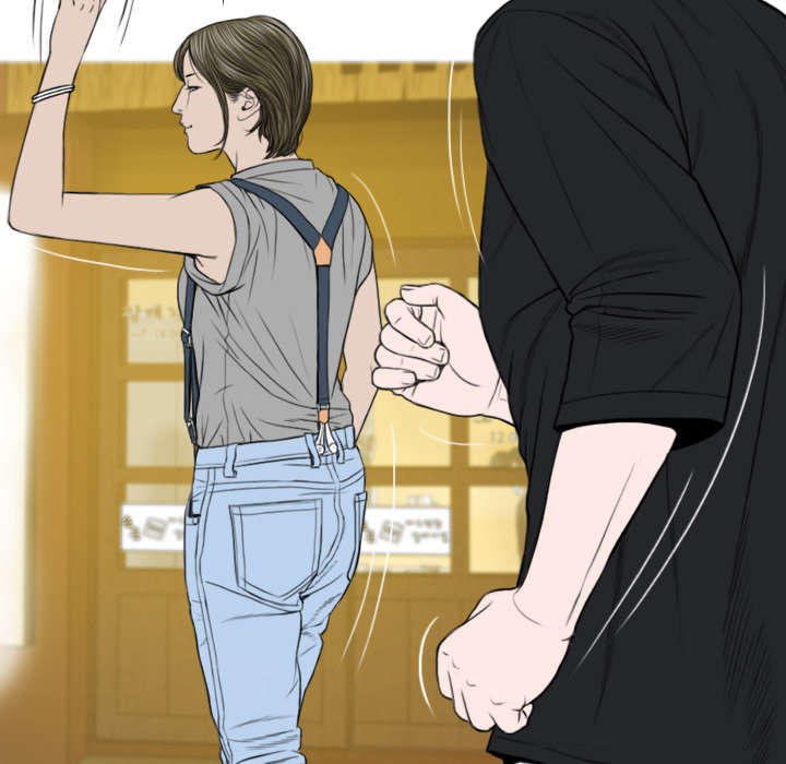 黑桃漫画,第19章：各怀心事4图