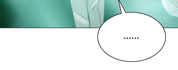 黑桃漫画,第75章：混乱2图