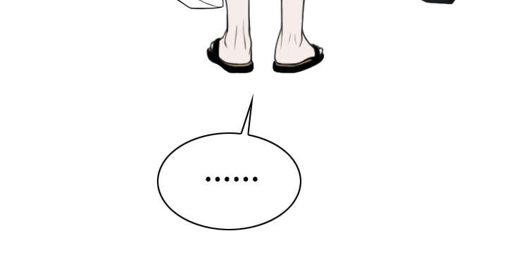 黑桃漫画,第50章：朱莉的电话1图