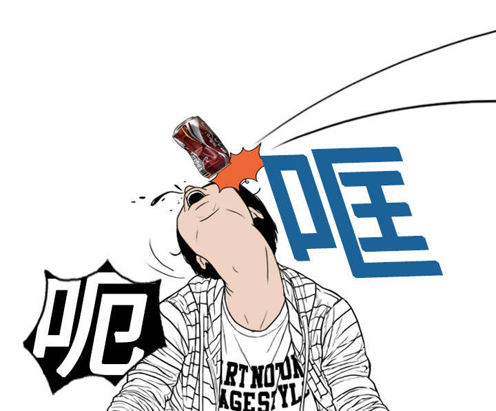 黑桃漫画,第2章：青梅竹马2图