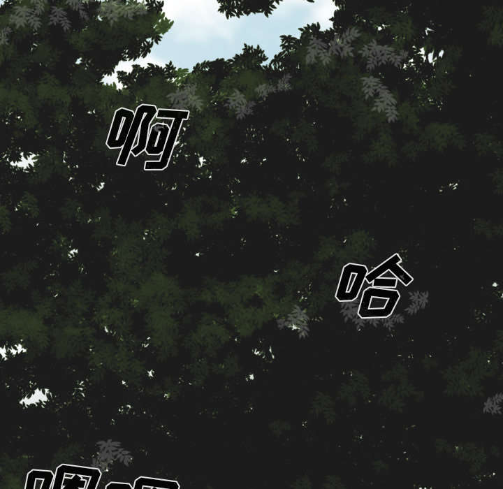 黑桃漫画,第109章：好久不见2图