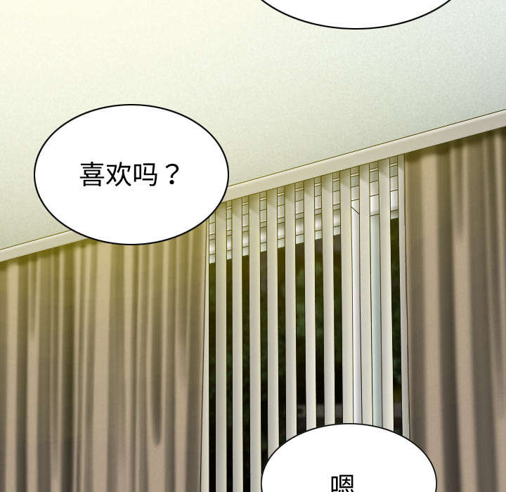 黑桃漫画,第40章：癖好特殊5图