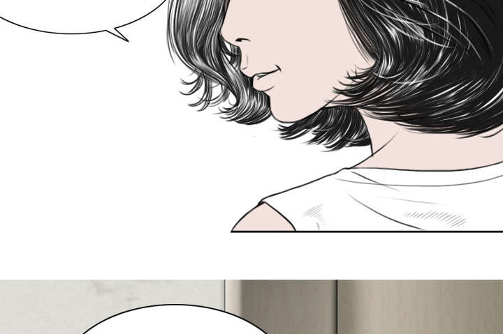 黑桃漫画,第7章：追问5图