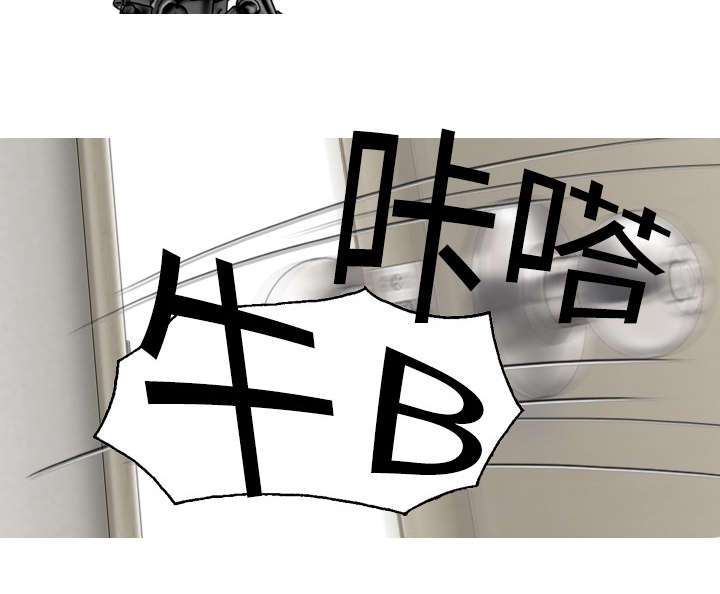 黑桃漫画,第6章：妍玉照相馆5图