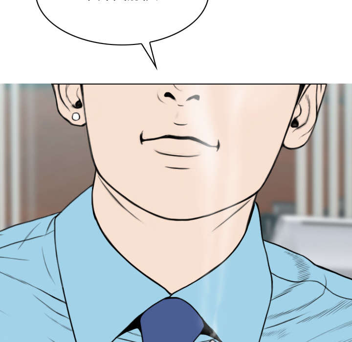 黑桃漫画,第54章：旁若无人4图