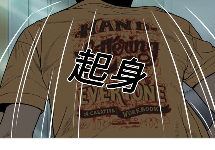 黑桃漫画,第43章：大胆的兰熙2图