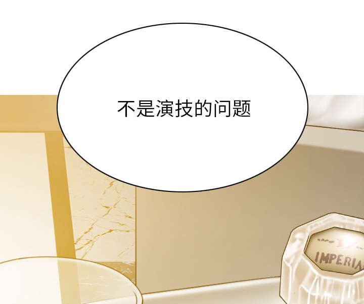 黑桃漫画,第98章：无药可救1图