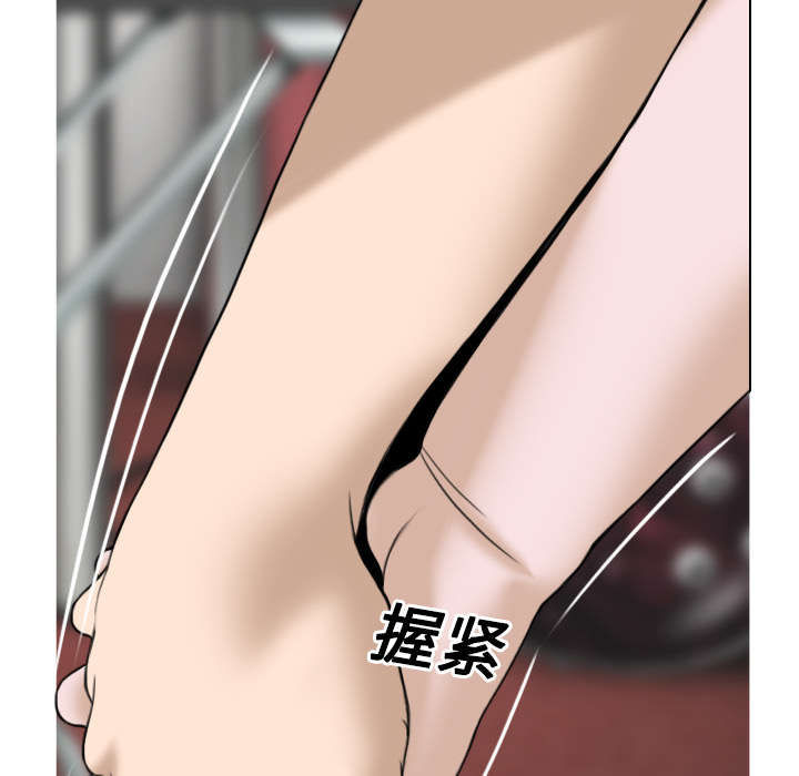 黑桃漫画,第43章：大胆的兰熙5图