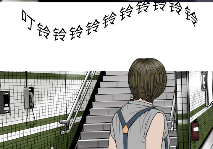 黑桃漫画,第23章：揭开伤疤1图