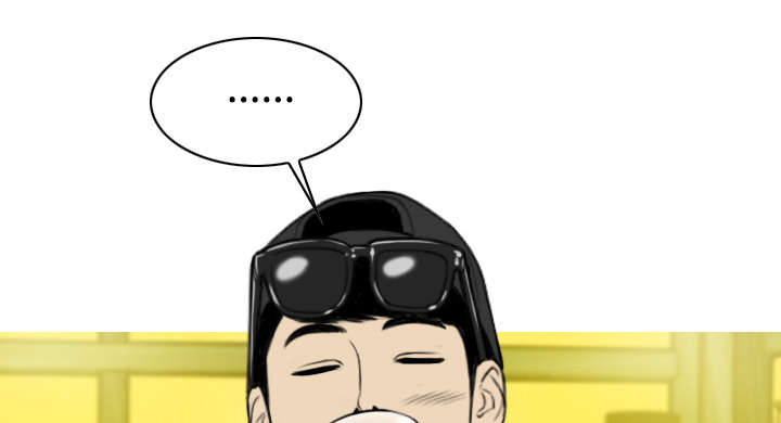 黑桃漫画,第30章：黏人1图