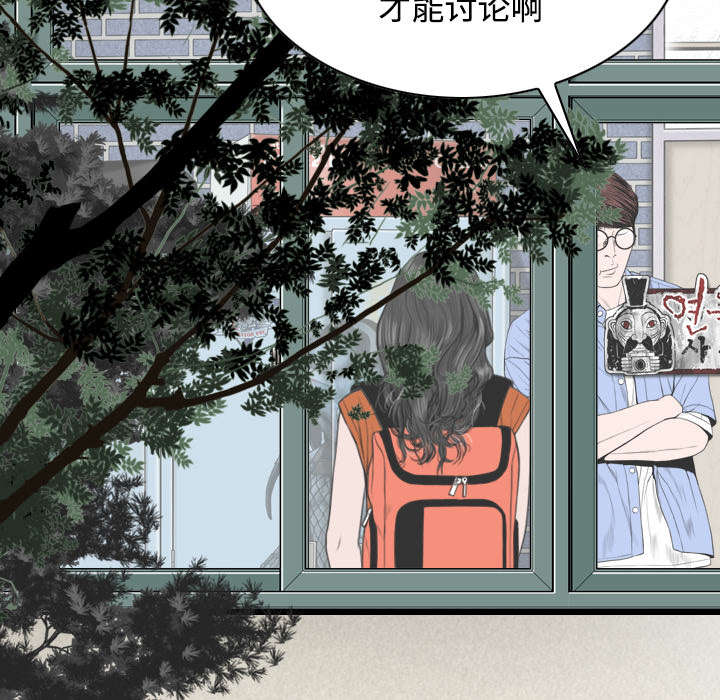黑桃漫画,第60章：助你一臂之力3图