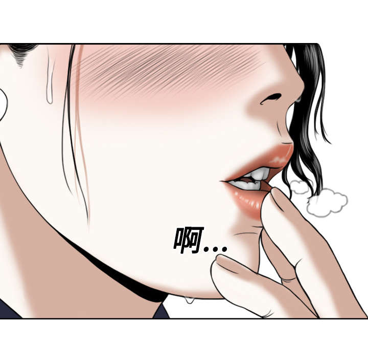 黑桃漫画,第38章：撞见2图