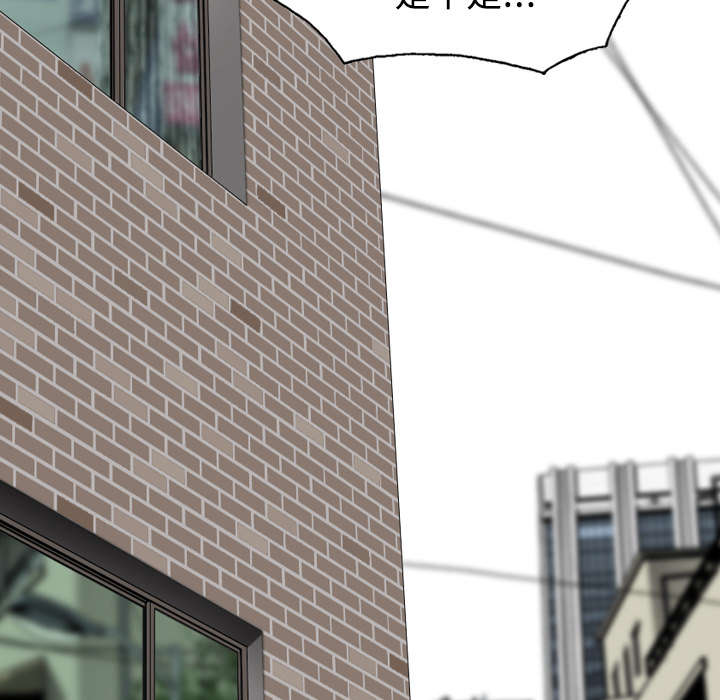 黑桃漫画,第46章：傲娇1图