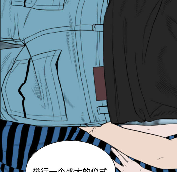 黑桃漫画,第18章：纸醉金迷3图