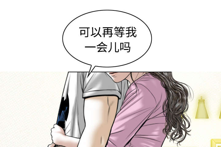 黑桃漫画,第71章：学长的秘密2图