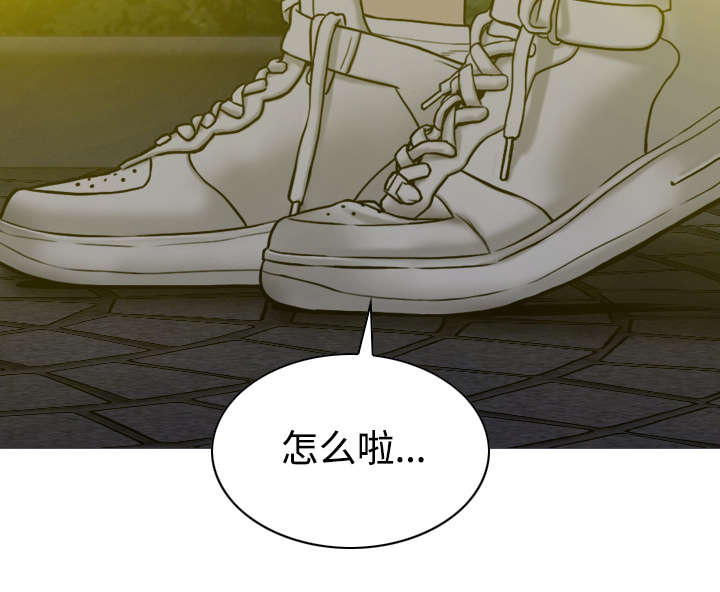 黑桃漫画,第64章：沉迷4图