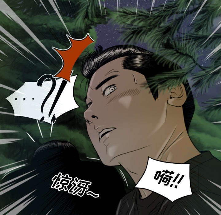 黑桃漫画,第76章：最后的机会5图