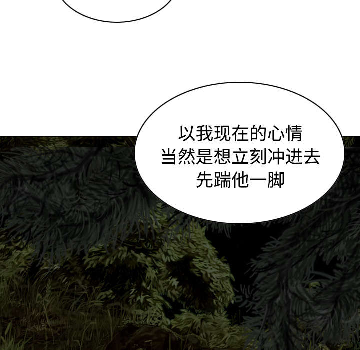 黑桃漫画,第74章：乐队新成员2图