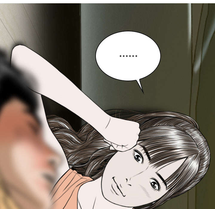 黑桃漫画,第41章：屈服2图