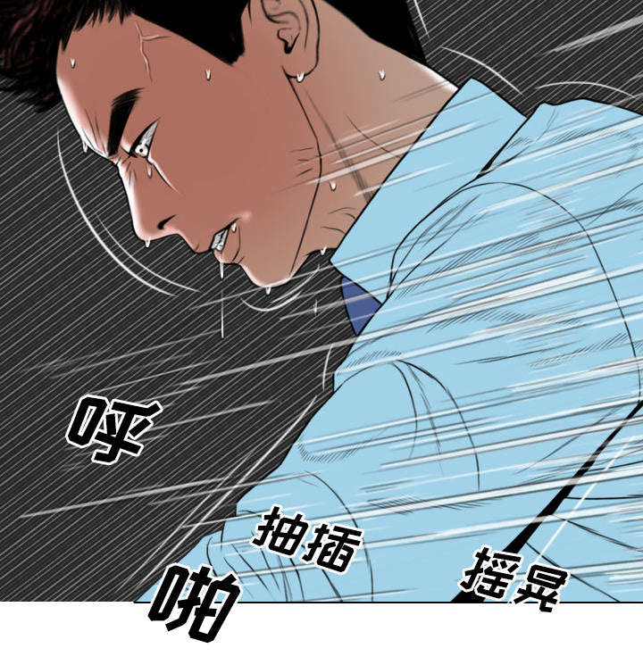 黑桃漫画,第53章：续约1图