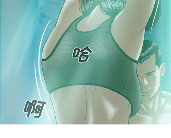 黑桃漫画,第75章：混乱4图