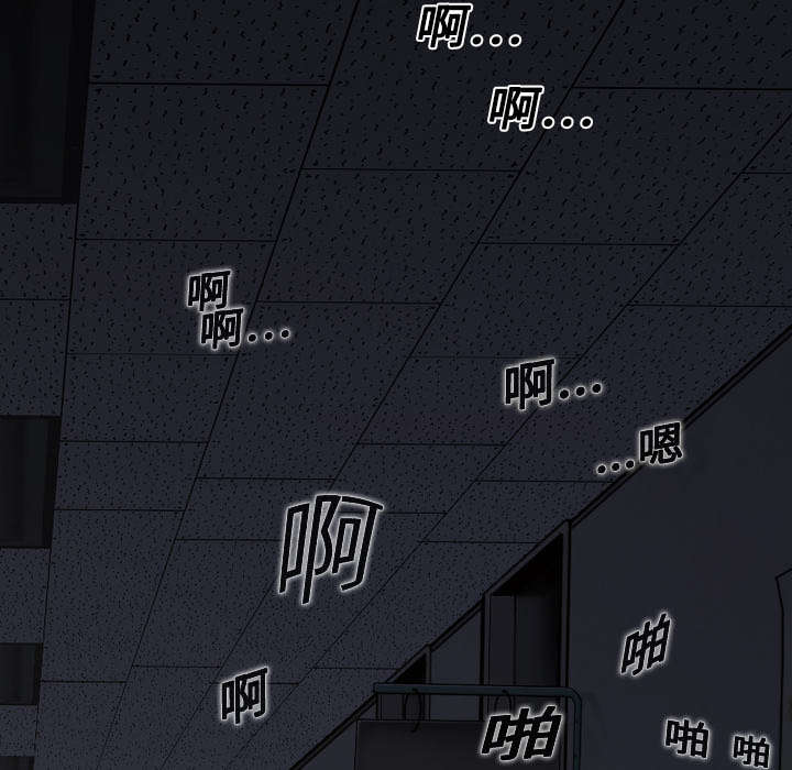 黑桃漫画,第5章：隔墙有耳2图