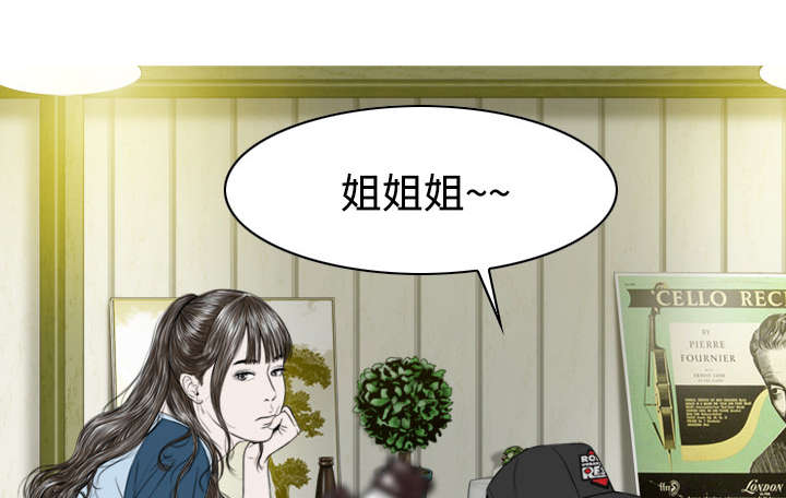 黑桃漫画,第27章：心事4图