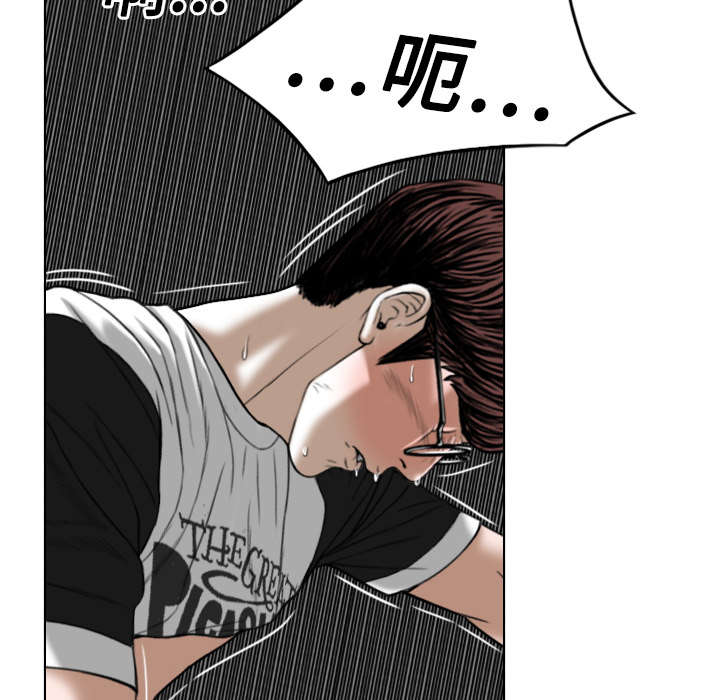 黑桃漫画,第40章：癖好特殊5图