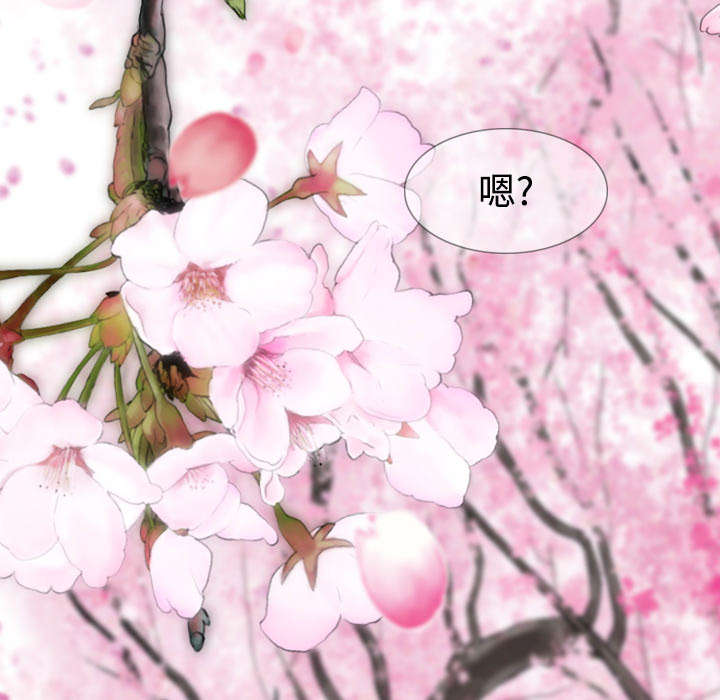 黑桃漫画,第8章：高中时期3图